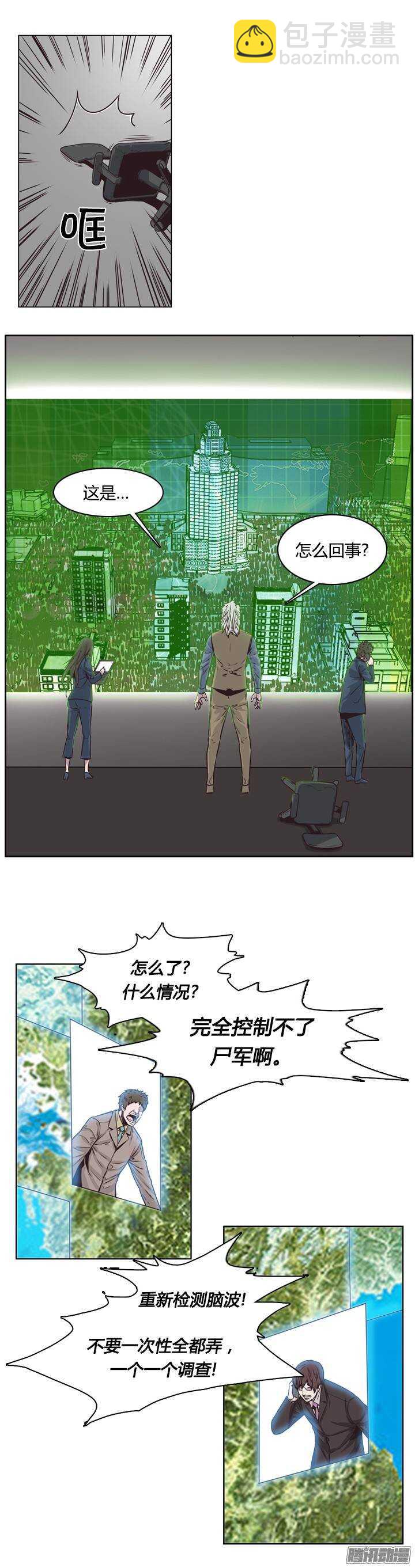 第204集 惩罚（2）1
