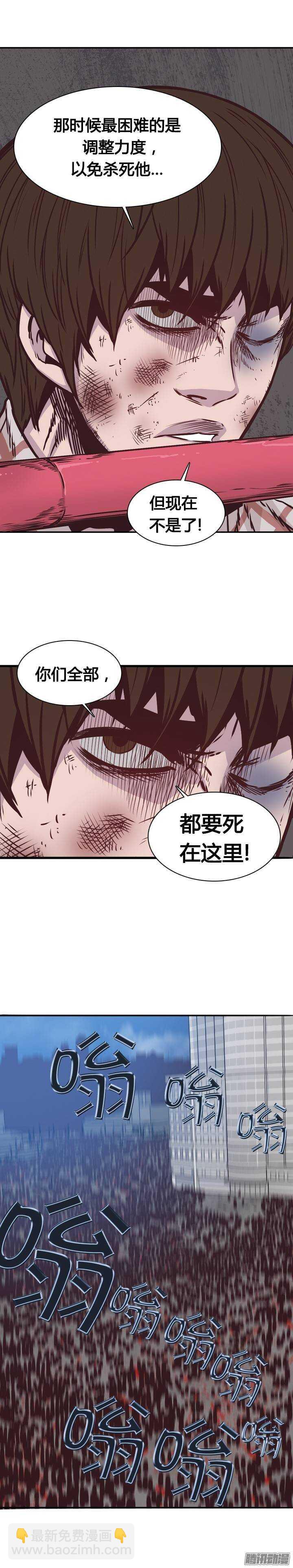 第204集 惩罚（2）10