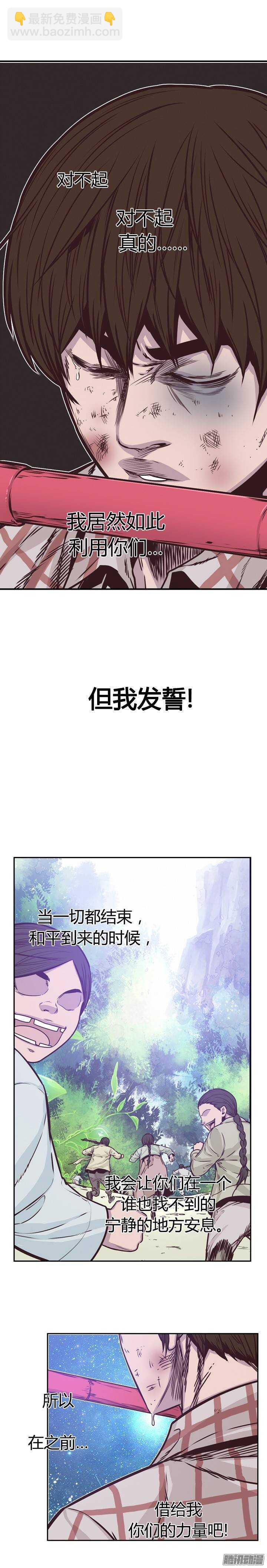 第204集 惩罚（2）13