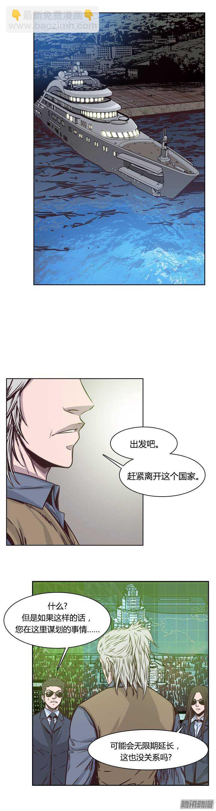 第204集 惩罚（2）16