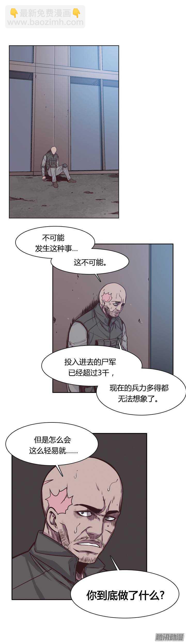 第204集 惩罚（2）19