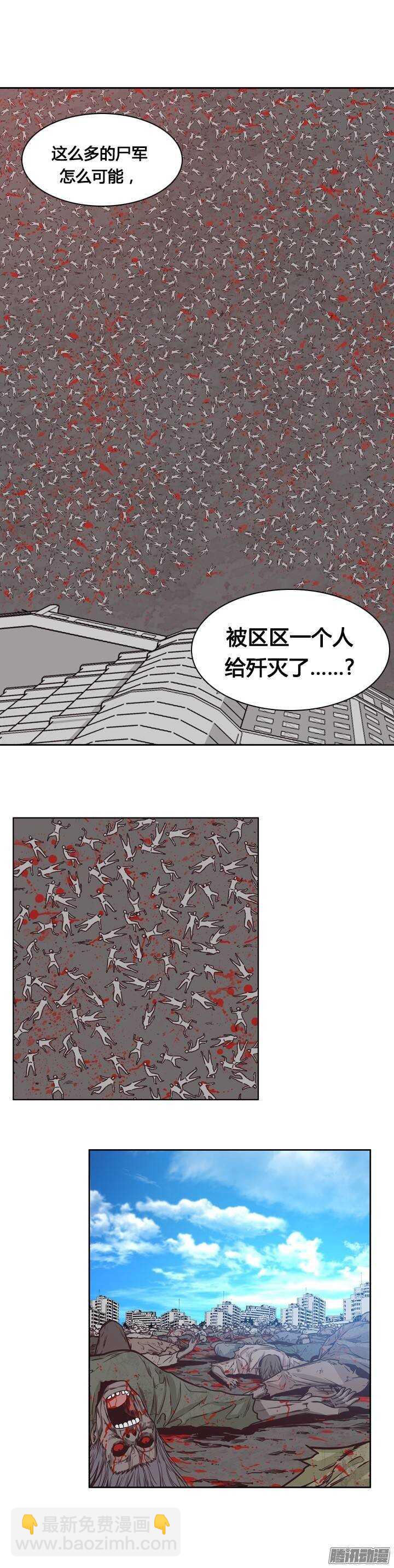 第204集 惩罚（2）20