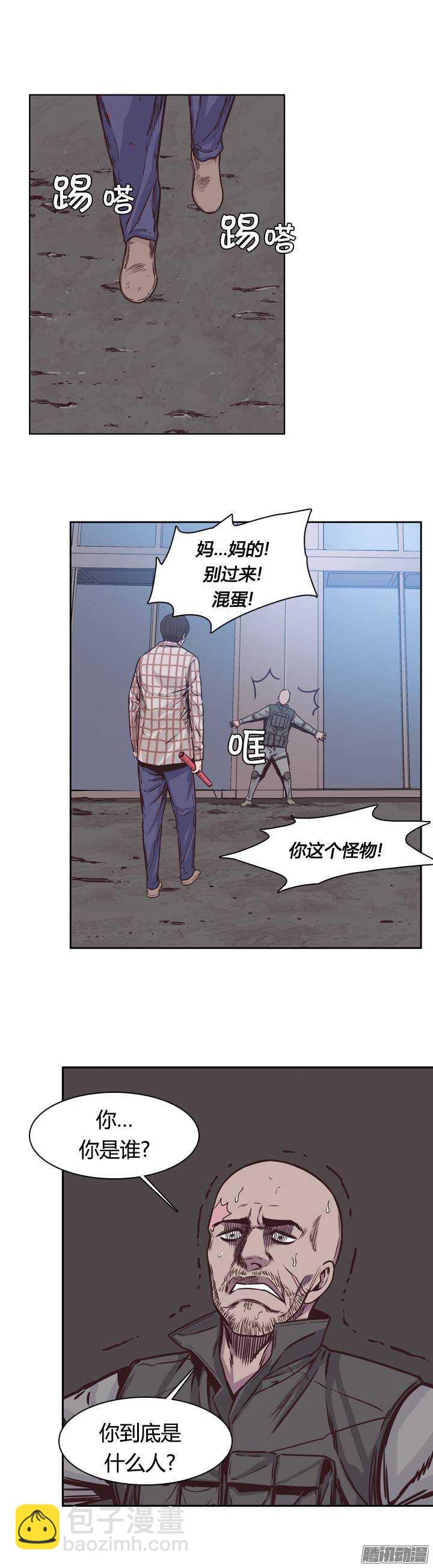 第204集 惩罚（2）21