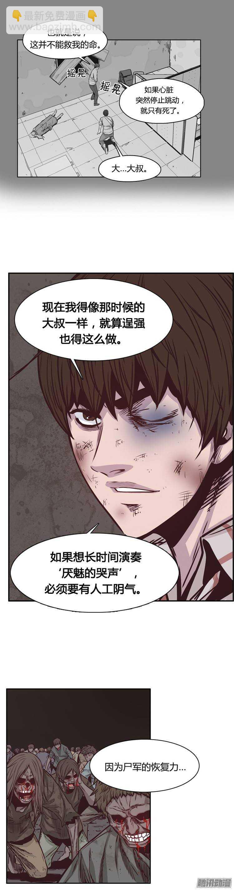 第204集 惩罚（2）8