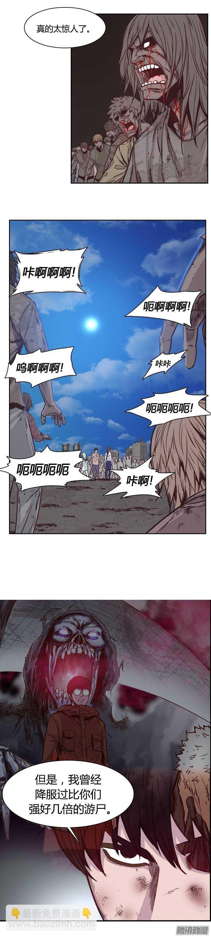 第204集 惩罚（2）9