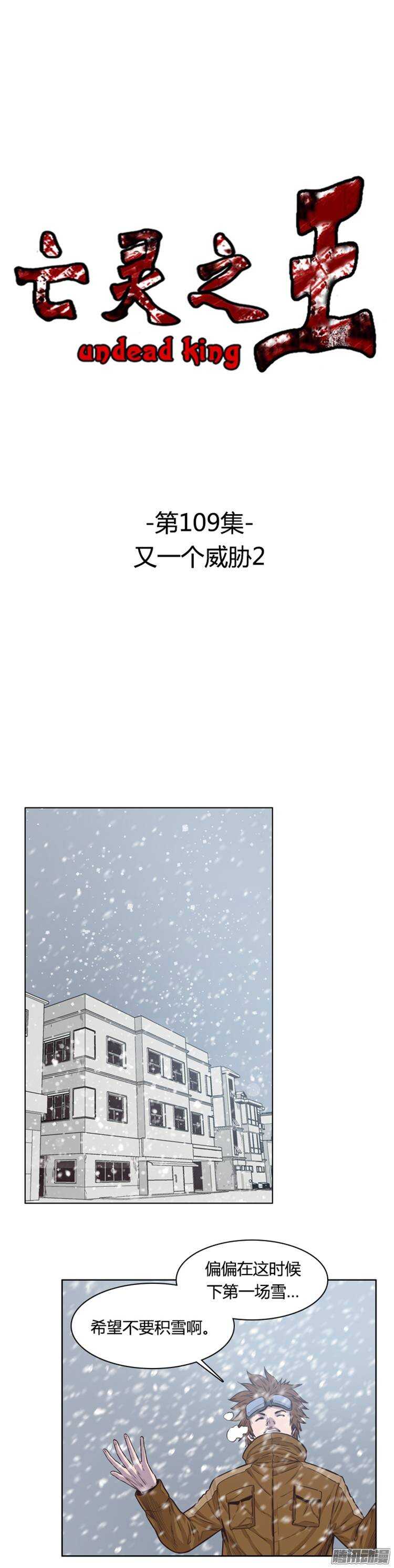 第211集 又一个威胁（3）0