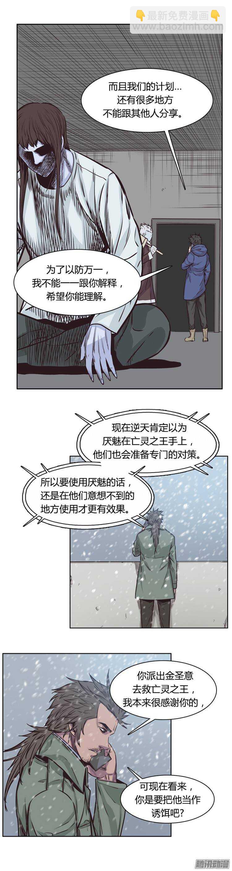 第211集 又一个威胁（3）14