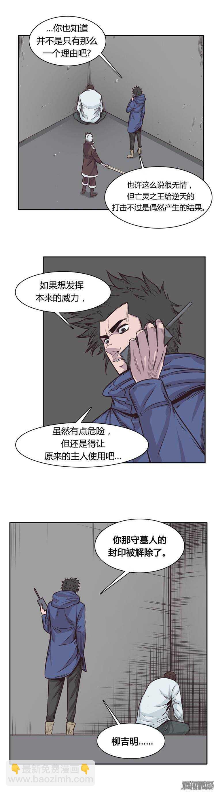 第211集 又一个威胁（3）15
