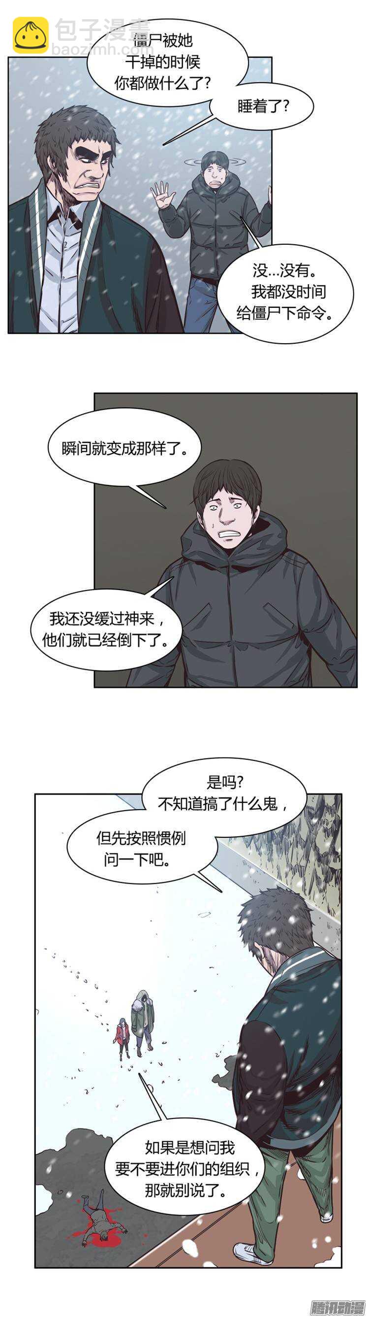 第211集 又一个威胁（3）20