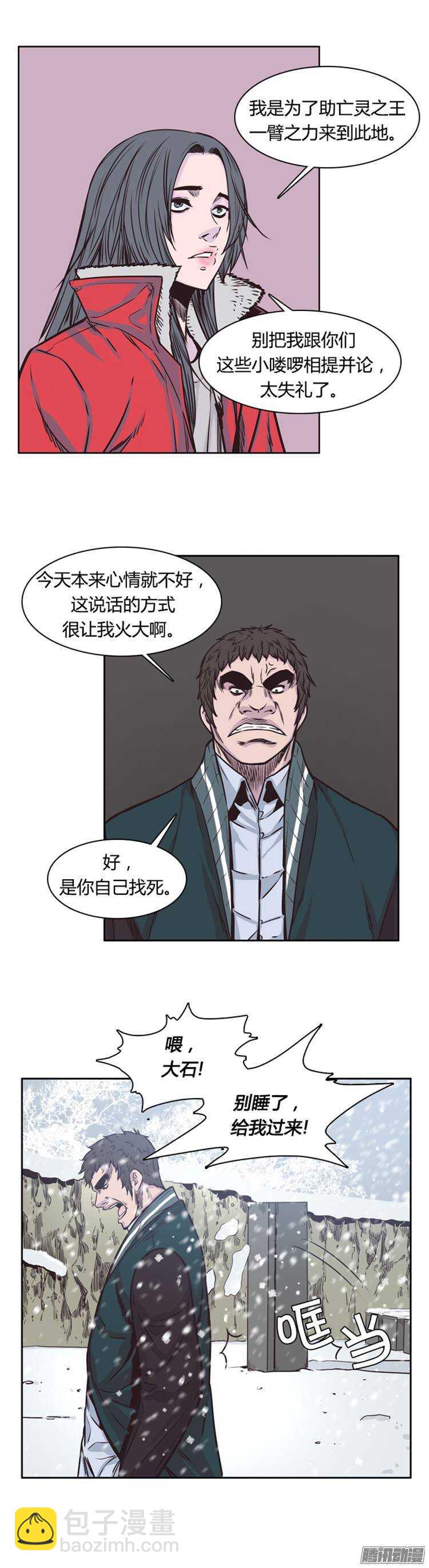 第211集 又一个威胁（3）21