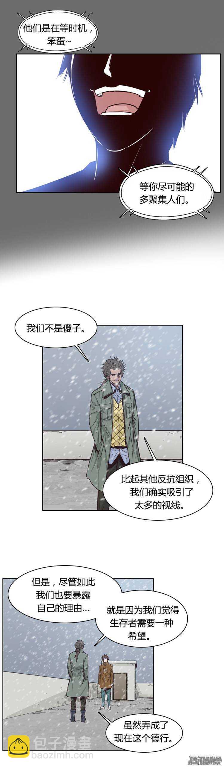 第211集 又一个威胁（3）5