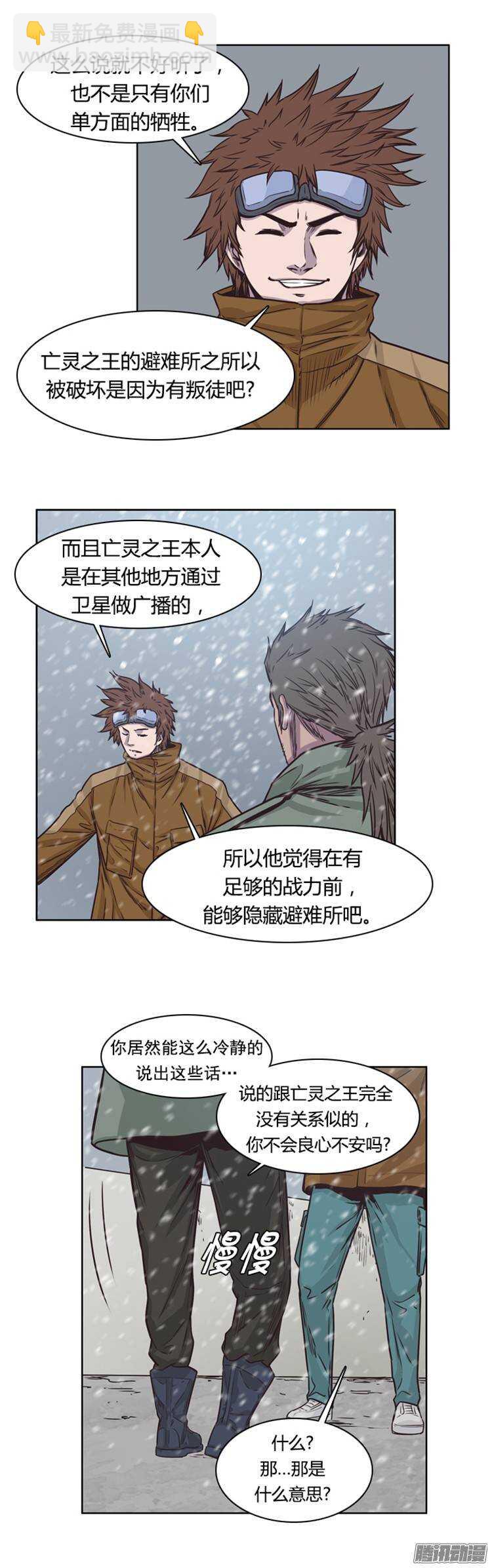 第211集 又一个威胁（3）6