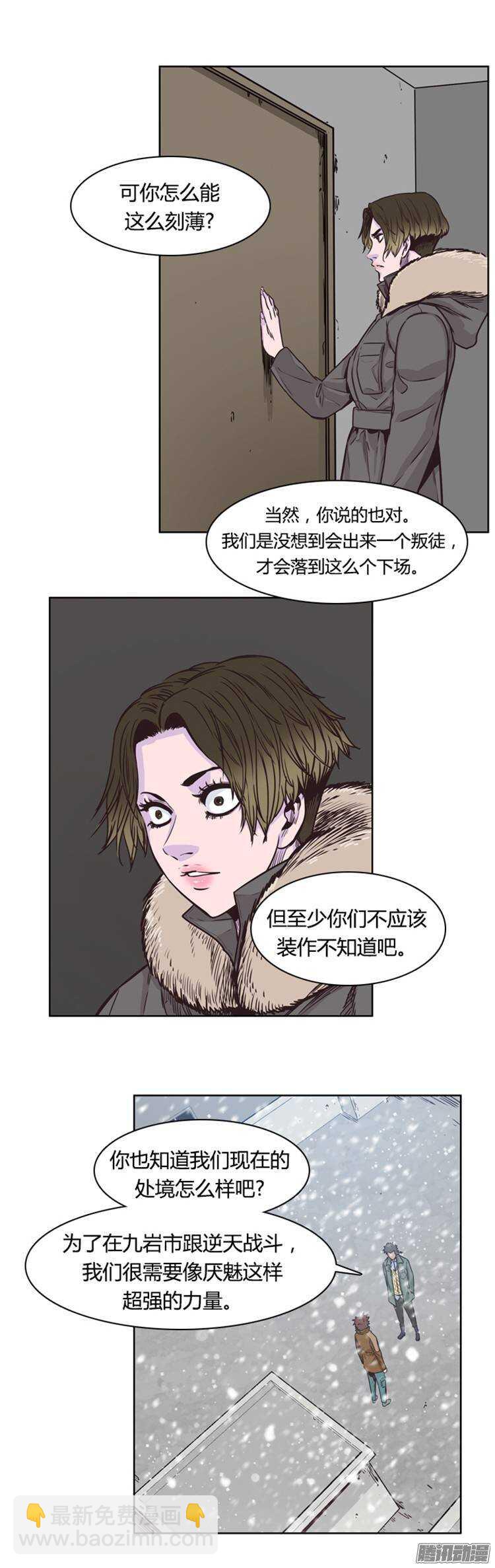 第211集 又一个威胁（3）9