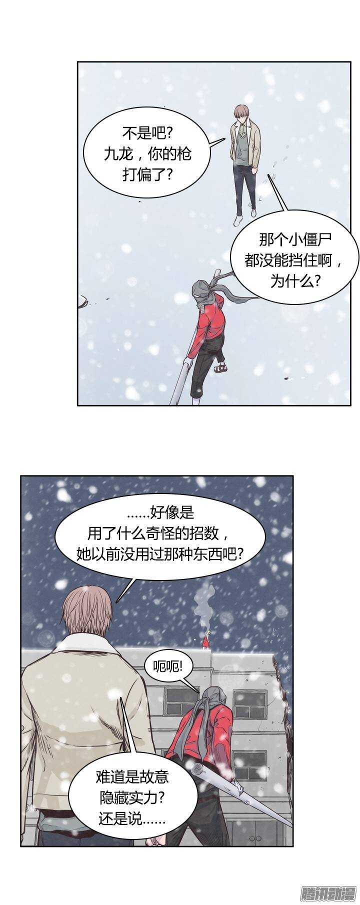 第215集 解决掉王（2）0