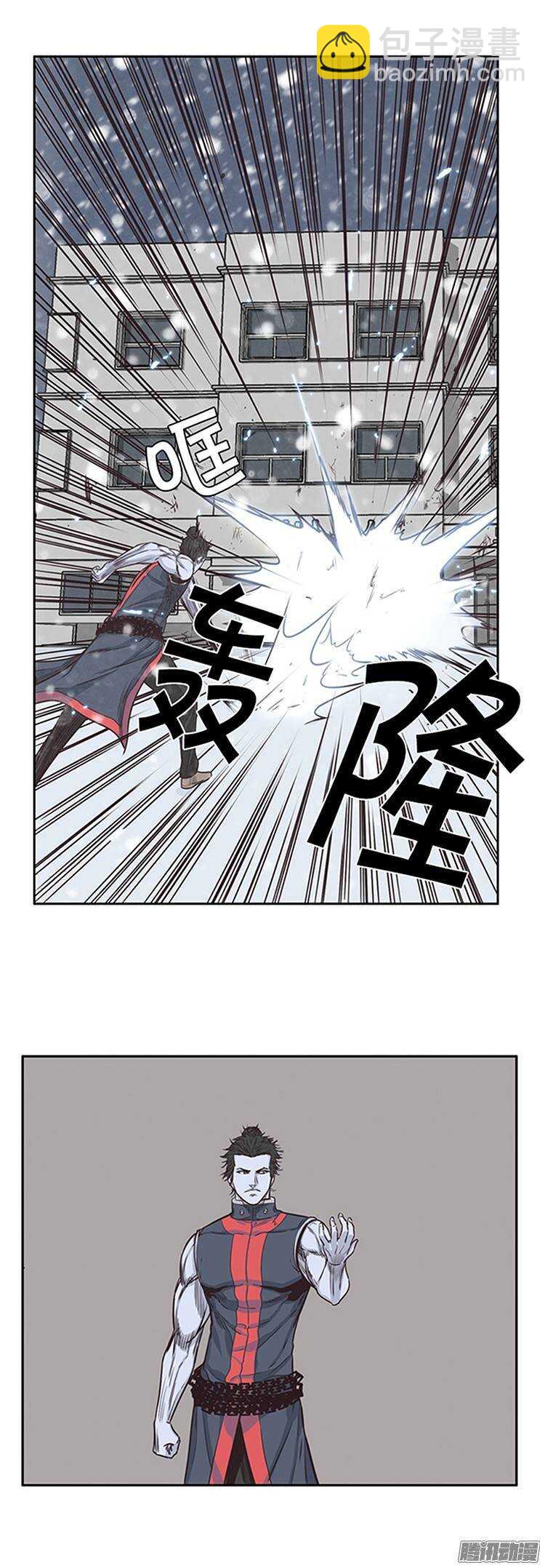 第215集 解决掉王（2）10