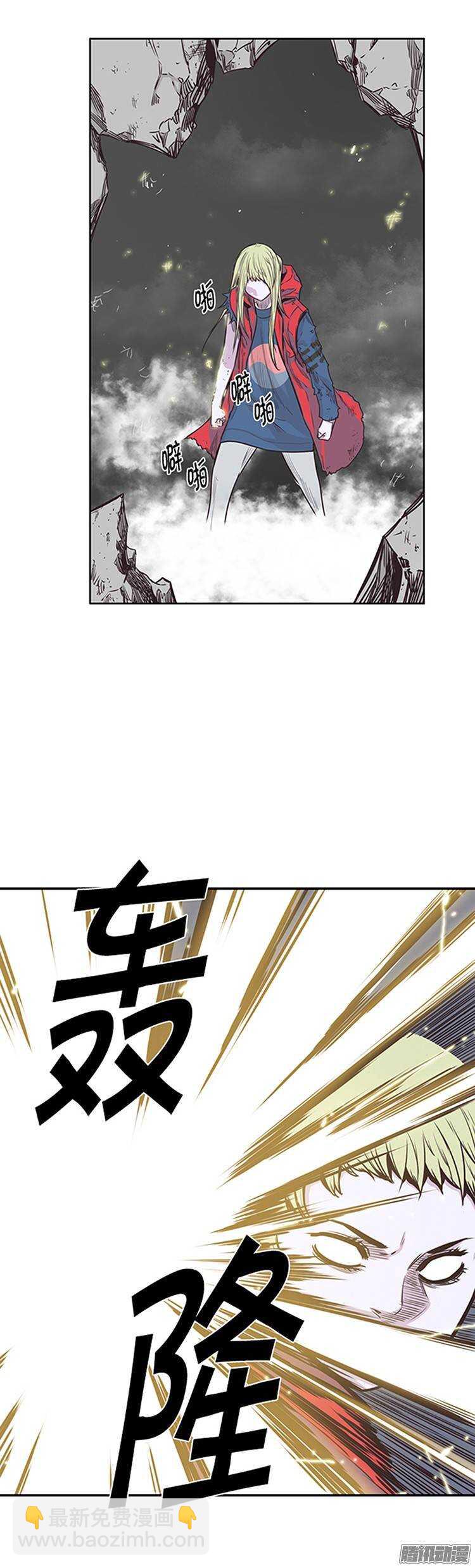 第215集 解决掉王（2）12