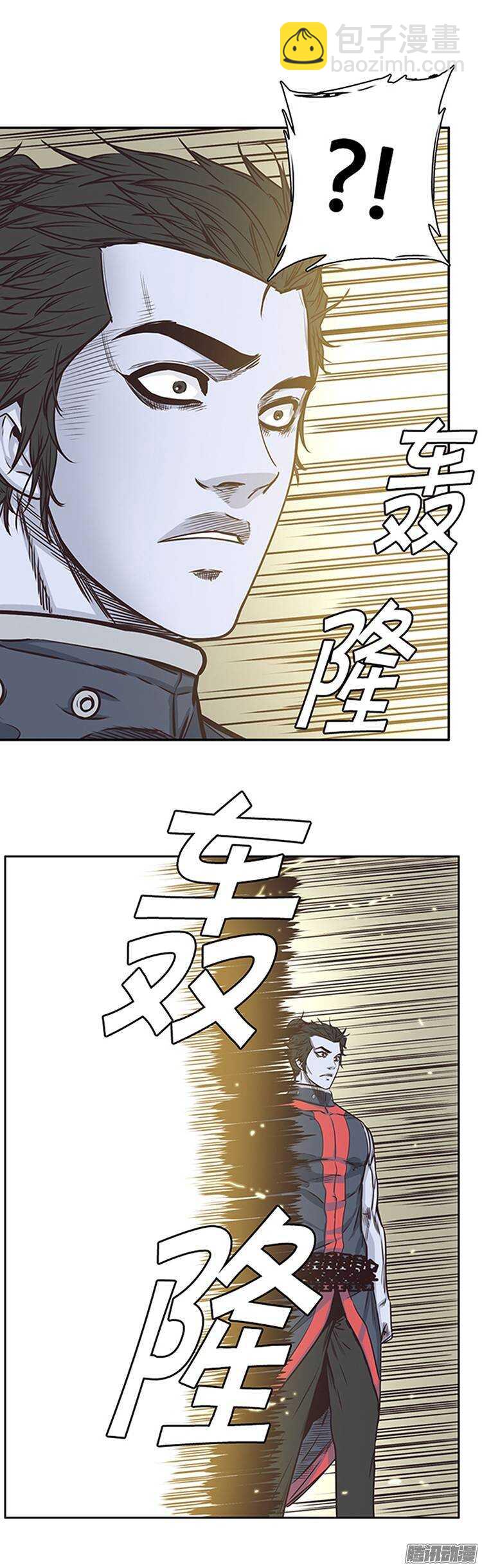 第215集 解决掉王（2）13