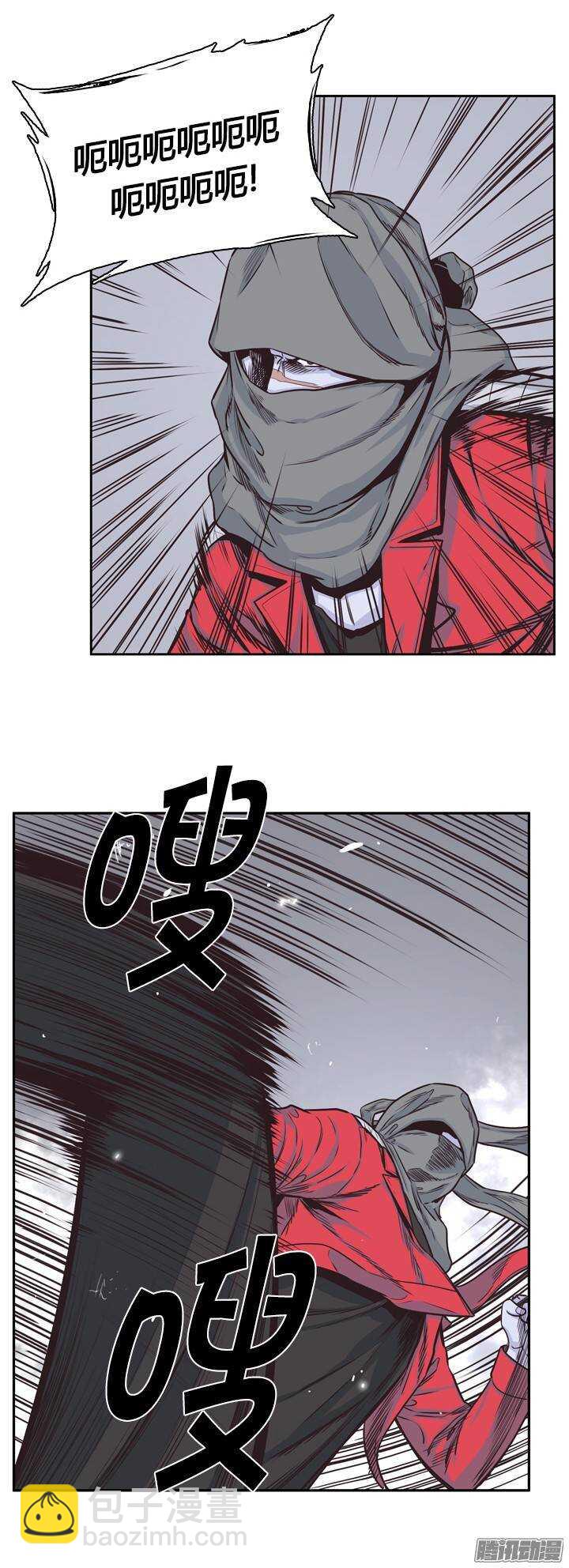 第215集 解决掉王（2）4