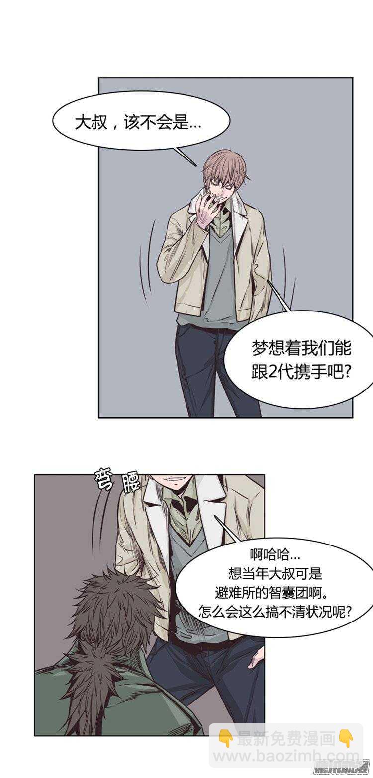 第219集 除掉允胤18
