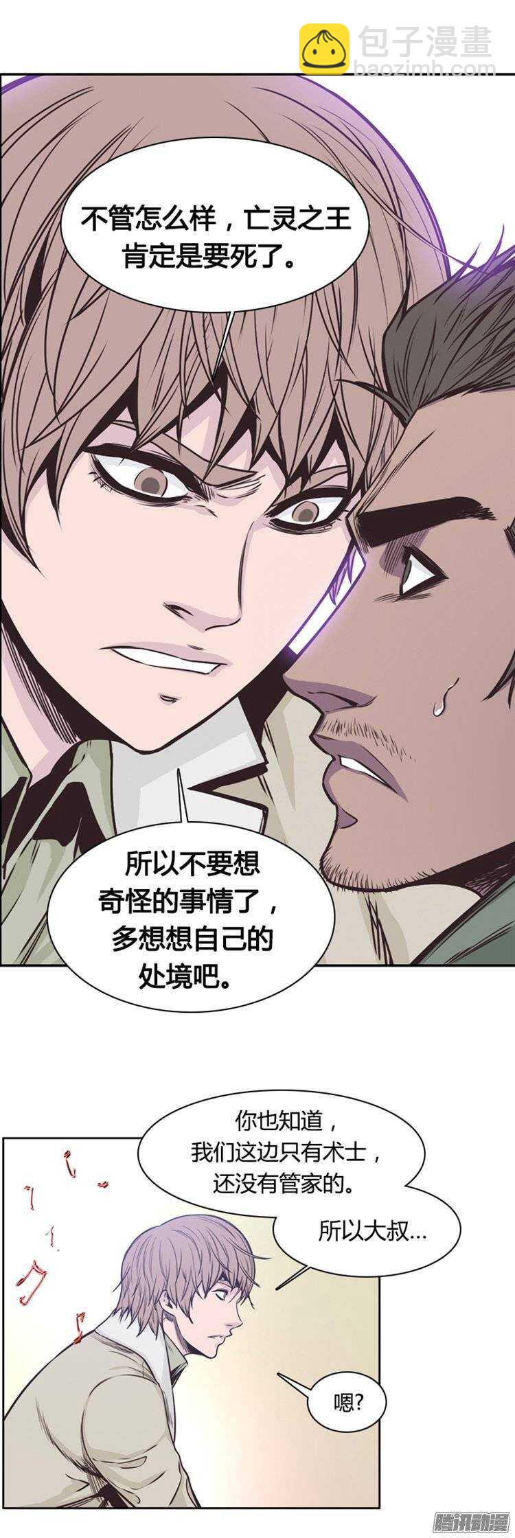 第219集 除掉允胤19