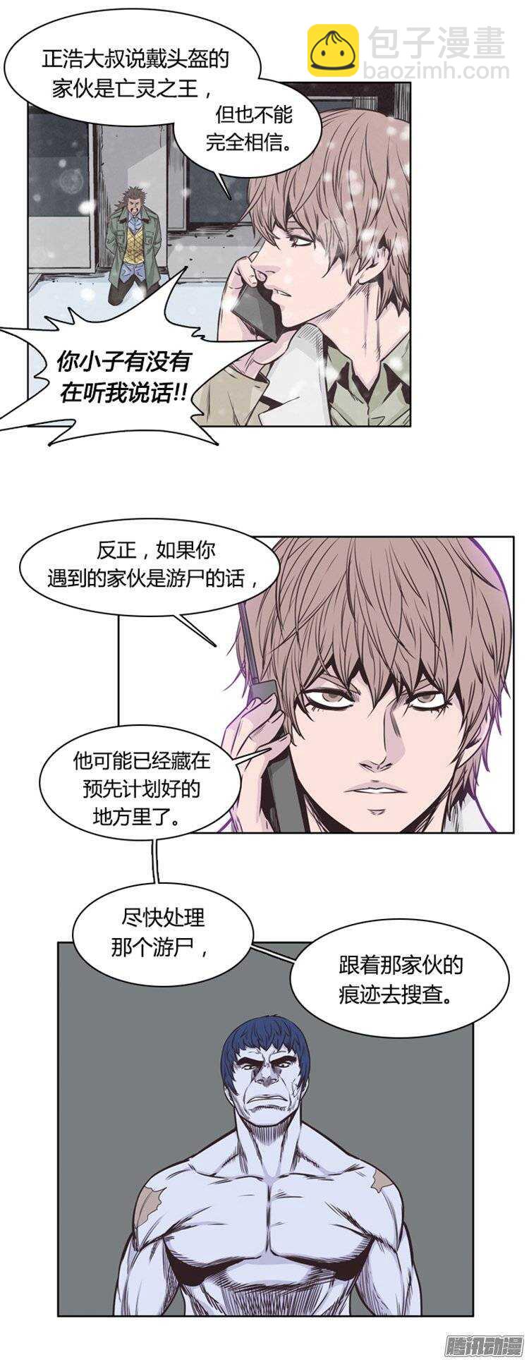 第219集 除掉允胤2