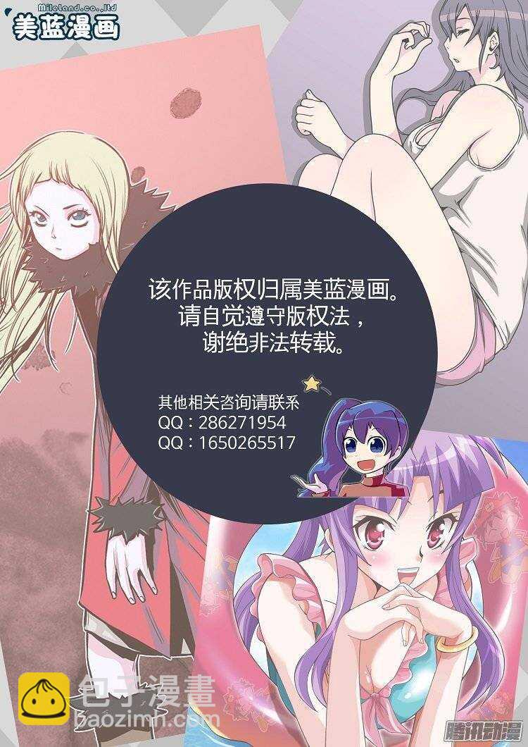 第219集 除掉允胤20