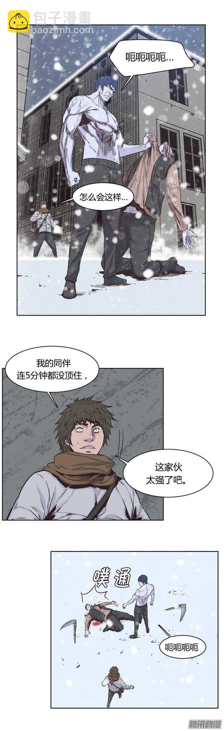 第219集 除掉允胤3