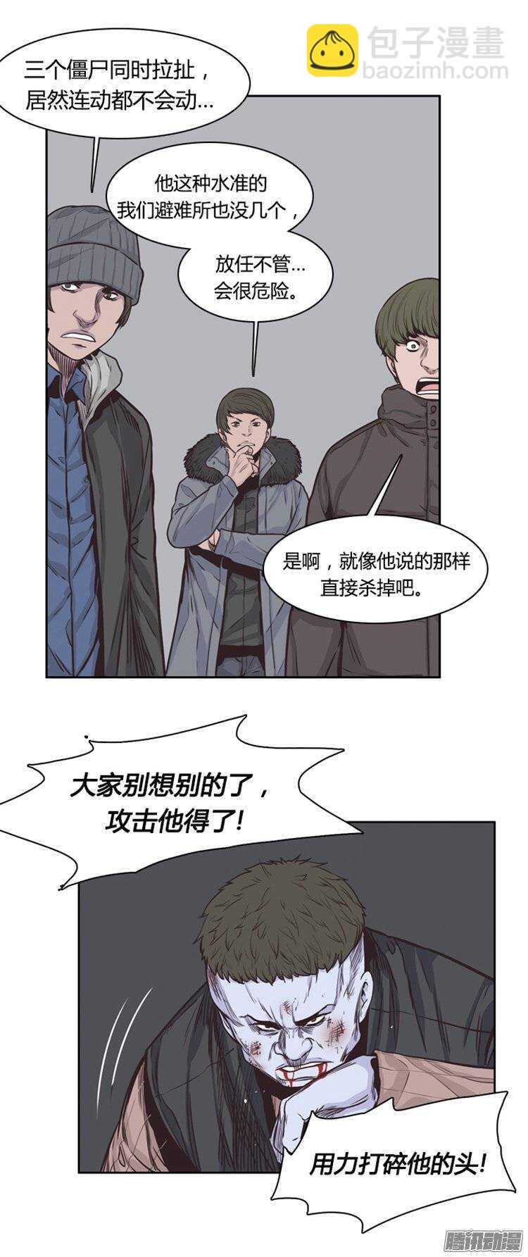 第219集 除掉允胤8