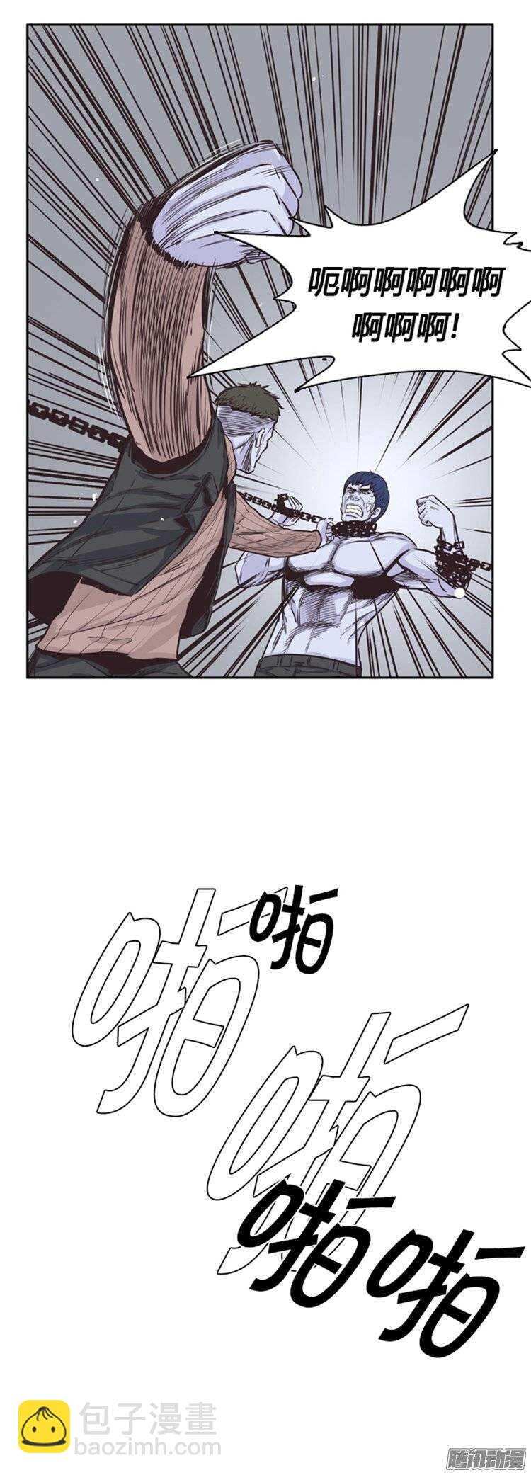 第219集 除掉允胤9