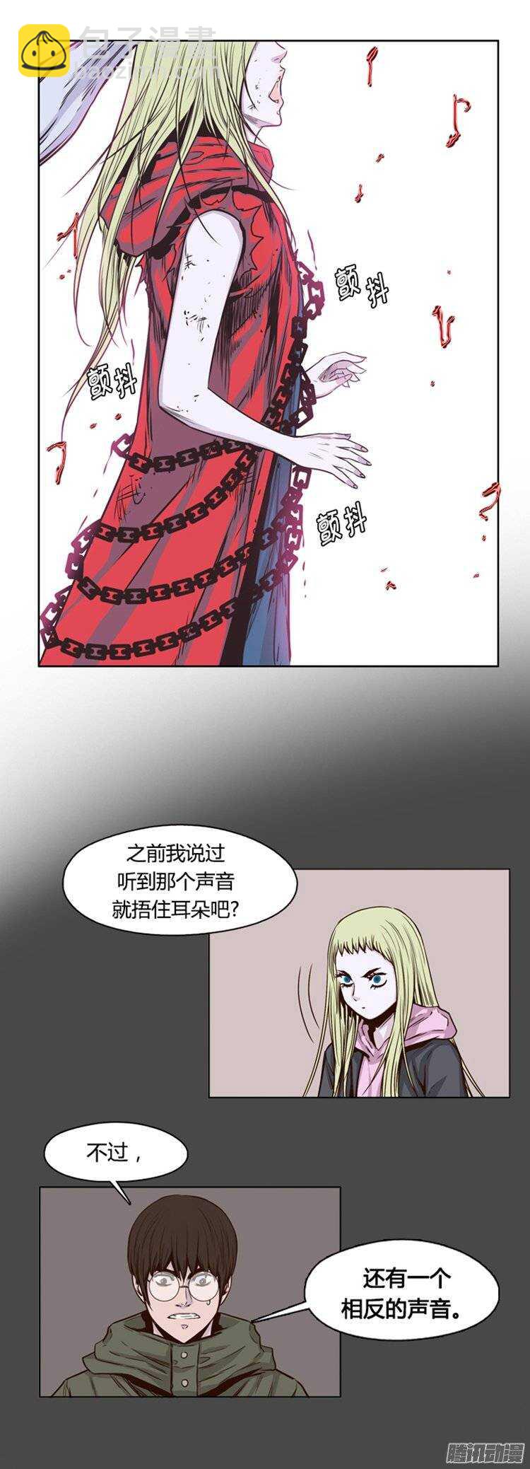 第220集 暴走的允胤2