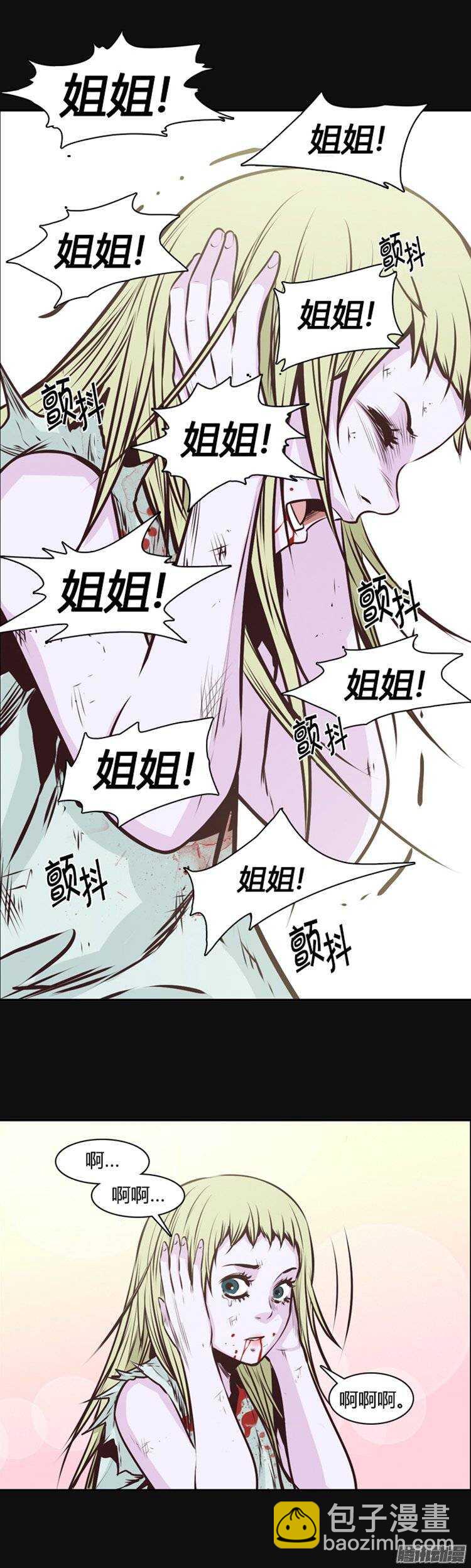 第220集 暴走的允胤9