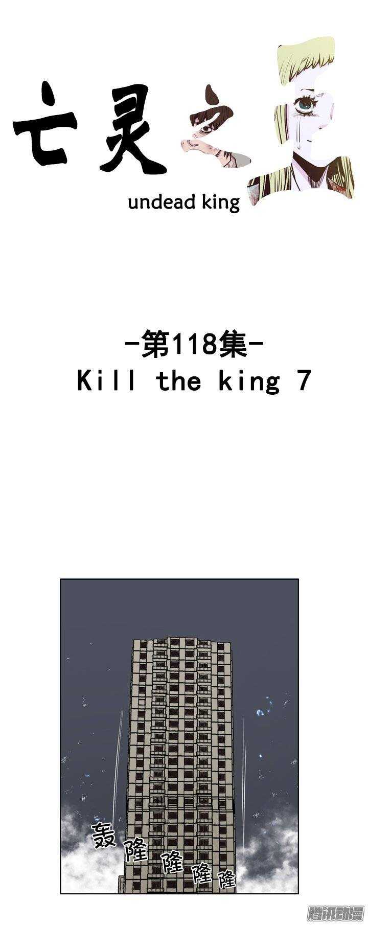 第223集 为允胤设下的骗局 20
