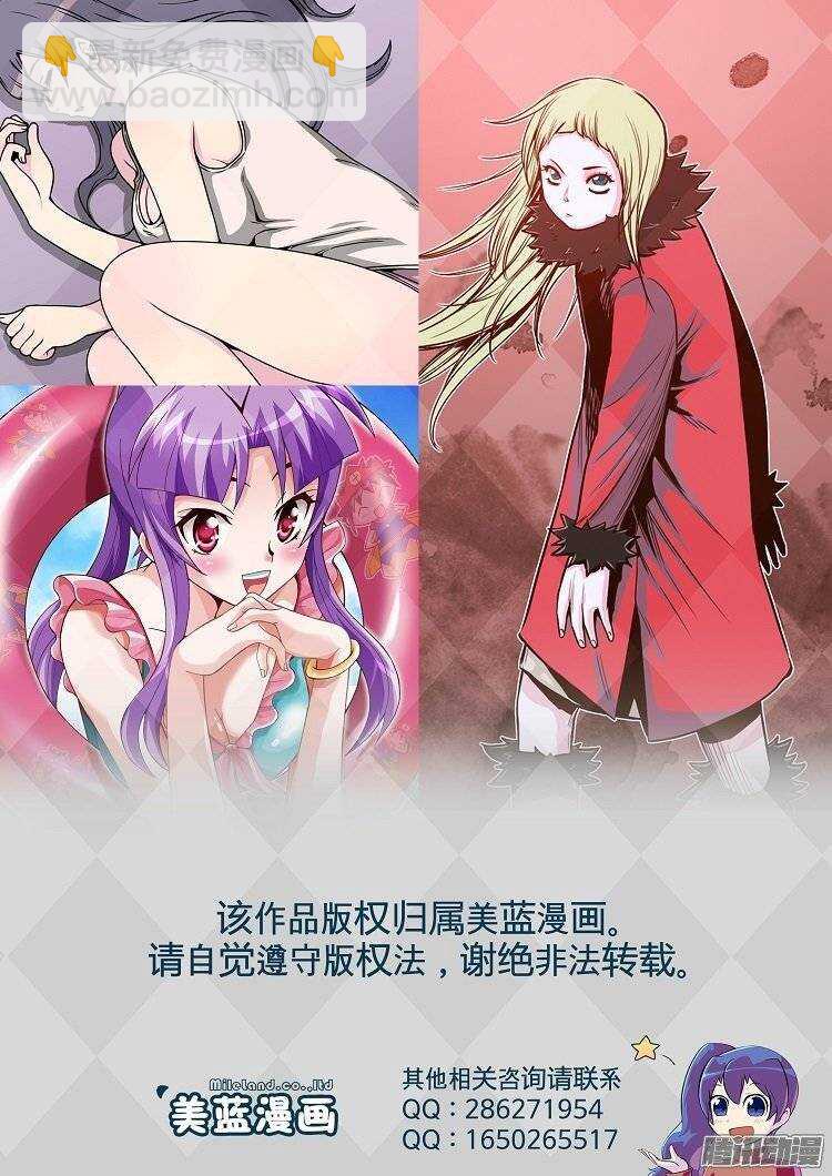 第223集 为允胤设下的骗局 216