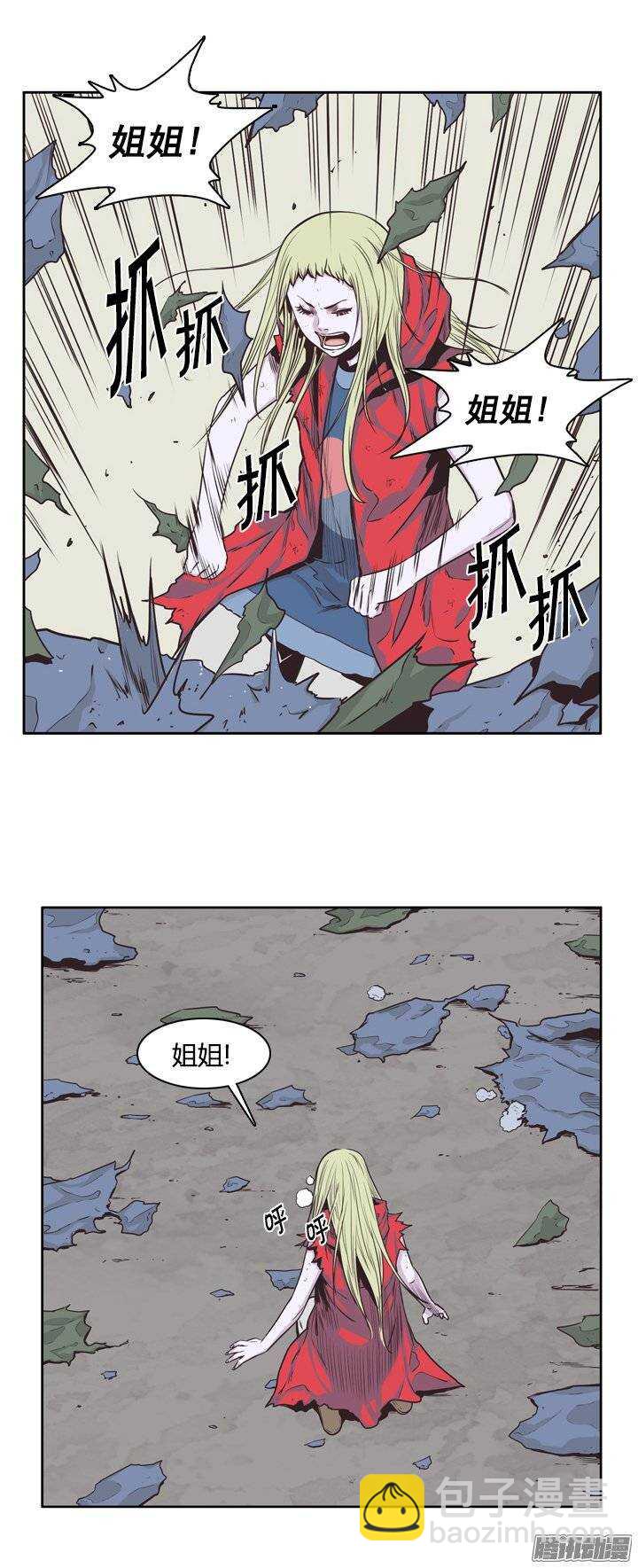 第223集 为允胤设下的骗局 22