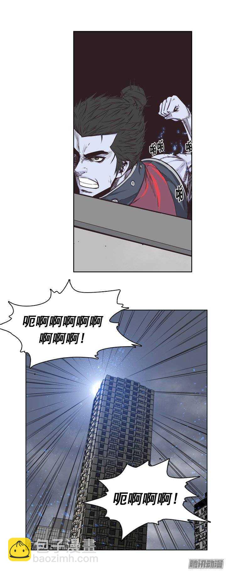 第223集 为允胤设下的骗局 24