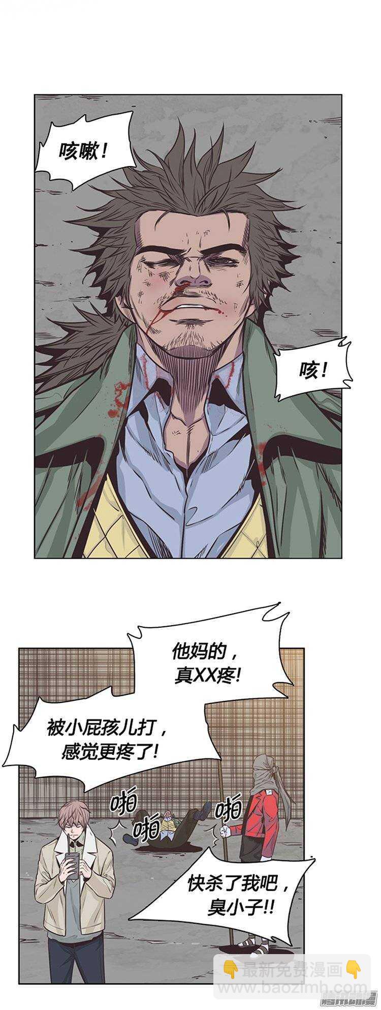 第226集 逃出的最佳时机10