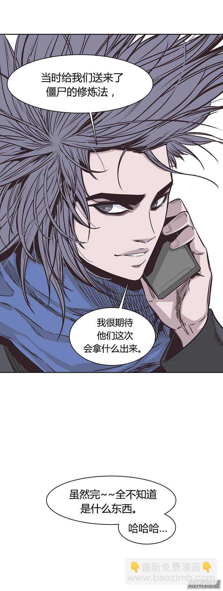 第226集 逃出的最佳时机14