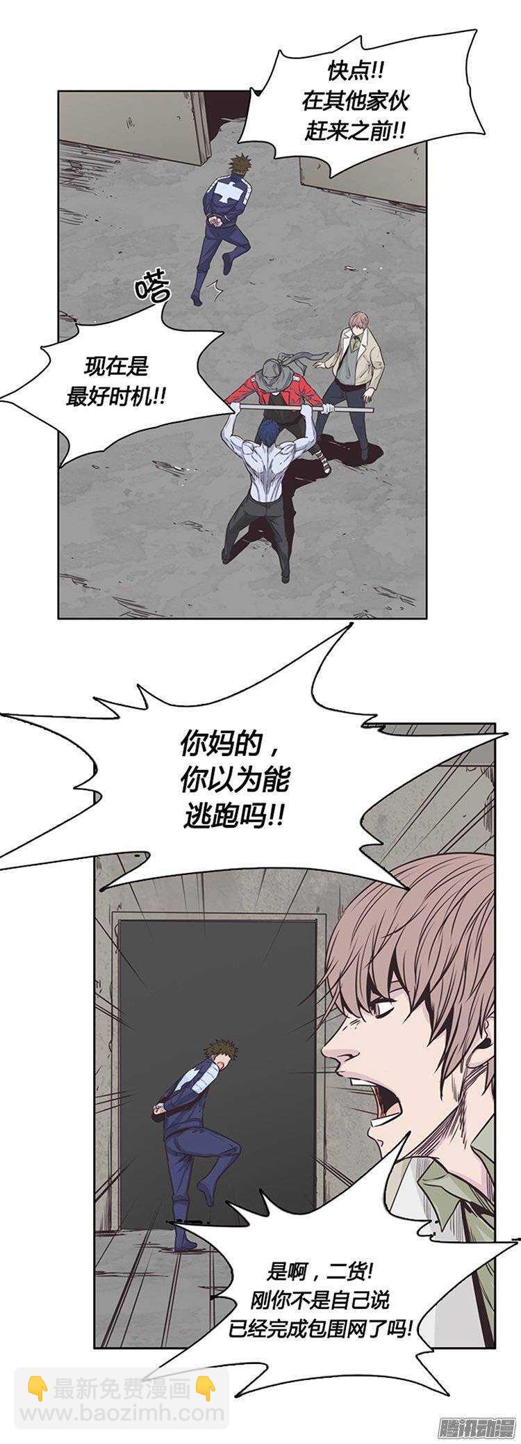 第226集 逃出的最佳时机4