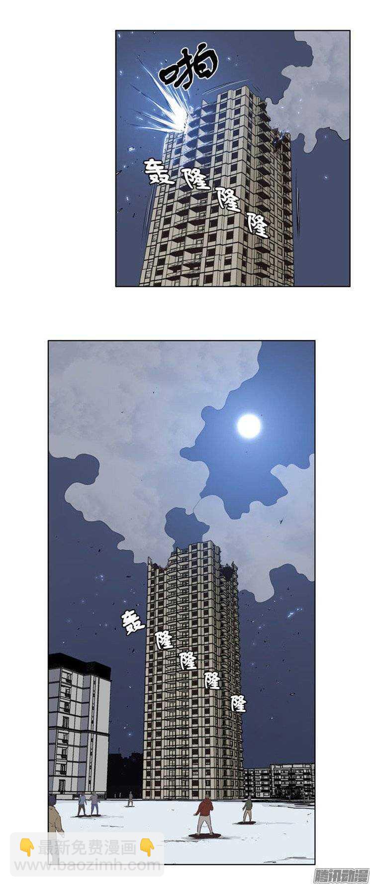 第227集 姐姐你在哪？（1）1