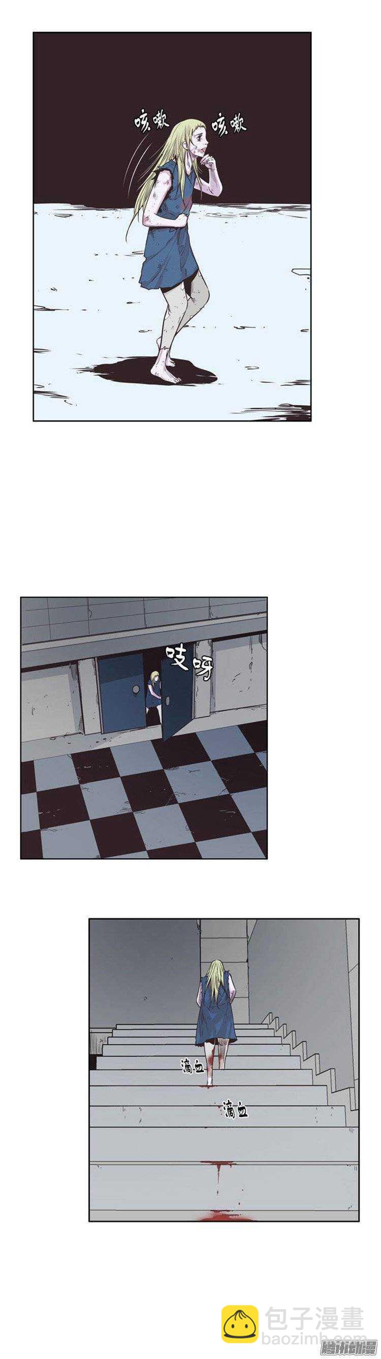 第227集 姐姐你在哪？（1）12