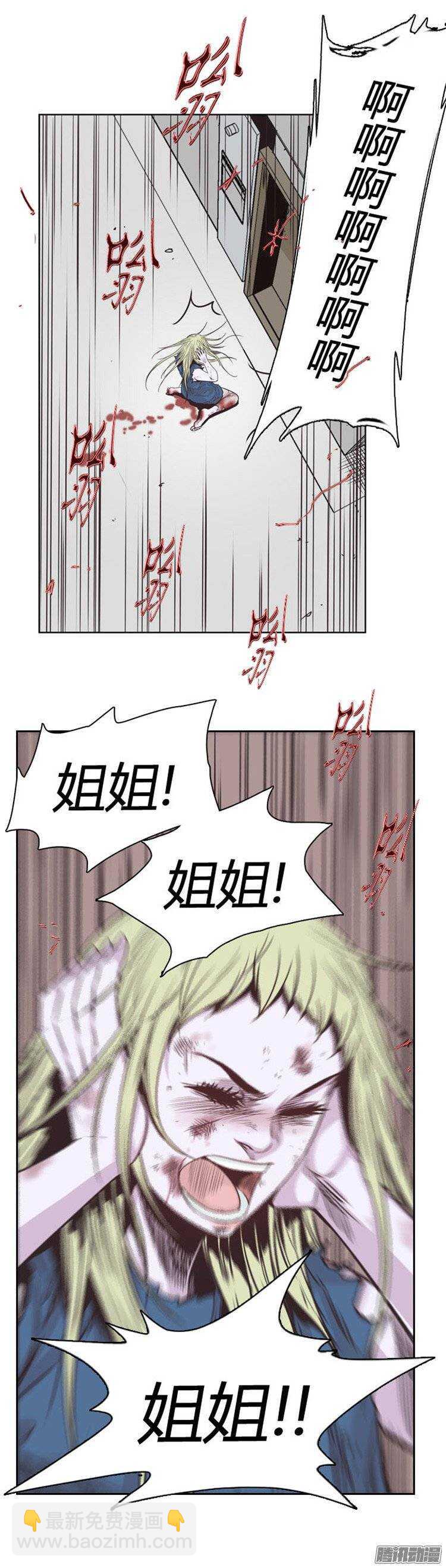 第227集 姐姐你在哪？（1）14
