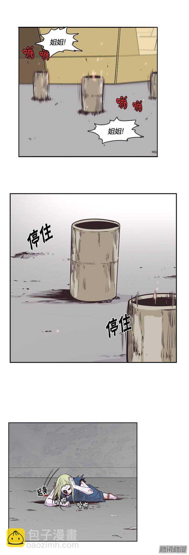 第227集 姐姐你在哪？（1）15