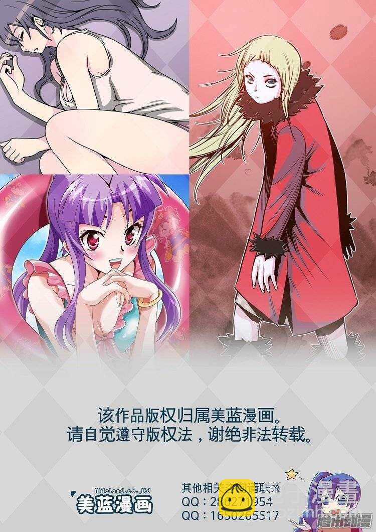 第227集 姐姐你在哪？（1）16