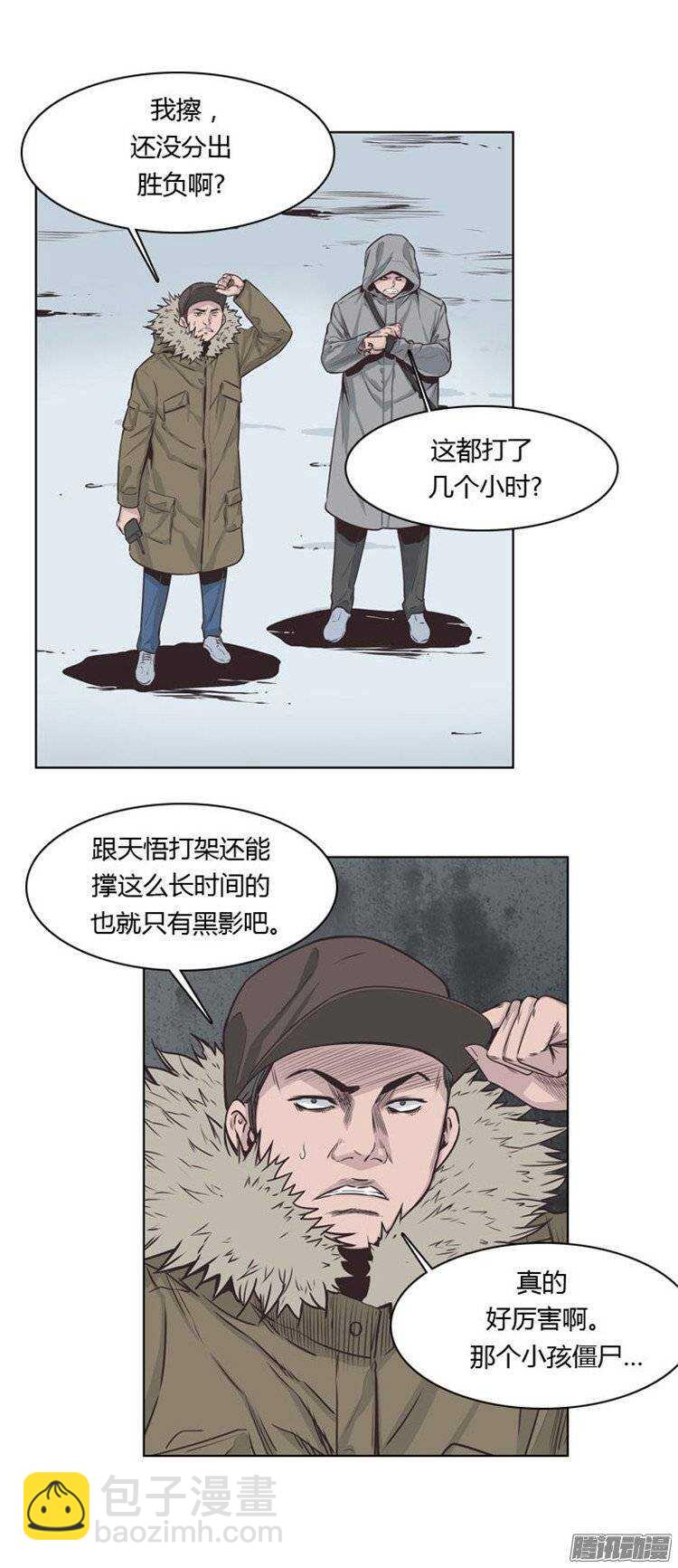 第227集 姐姐你在哪？（1）2
