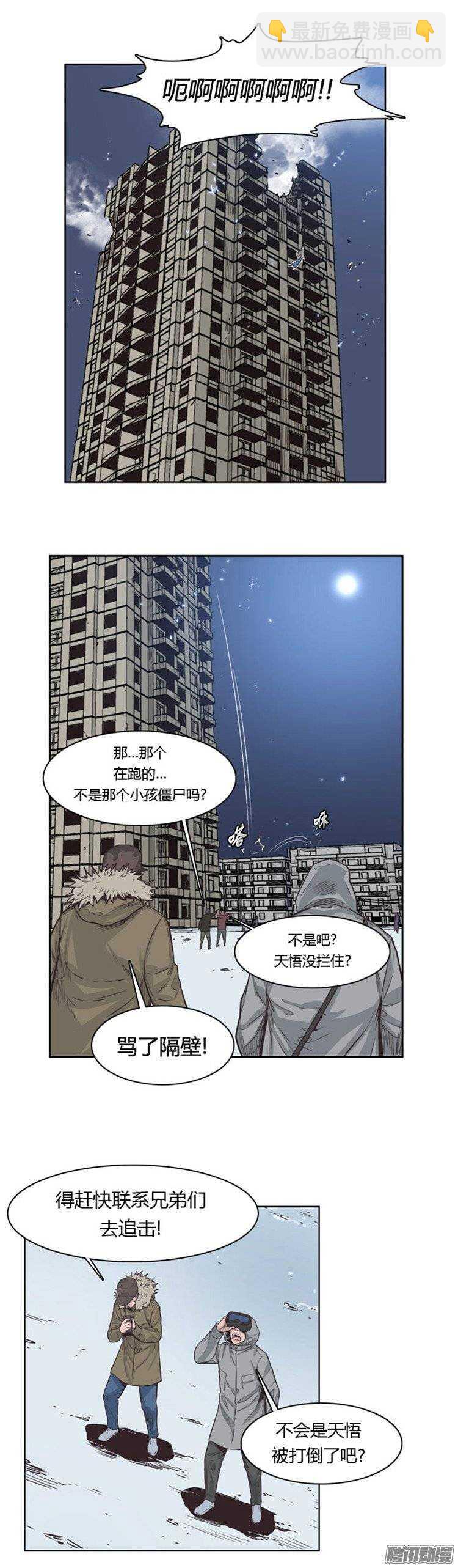 第227集 姐姐你在哪？（1）7