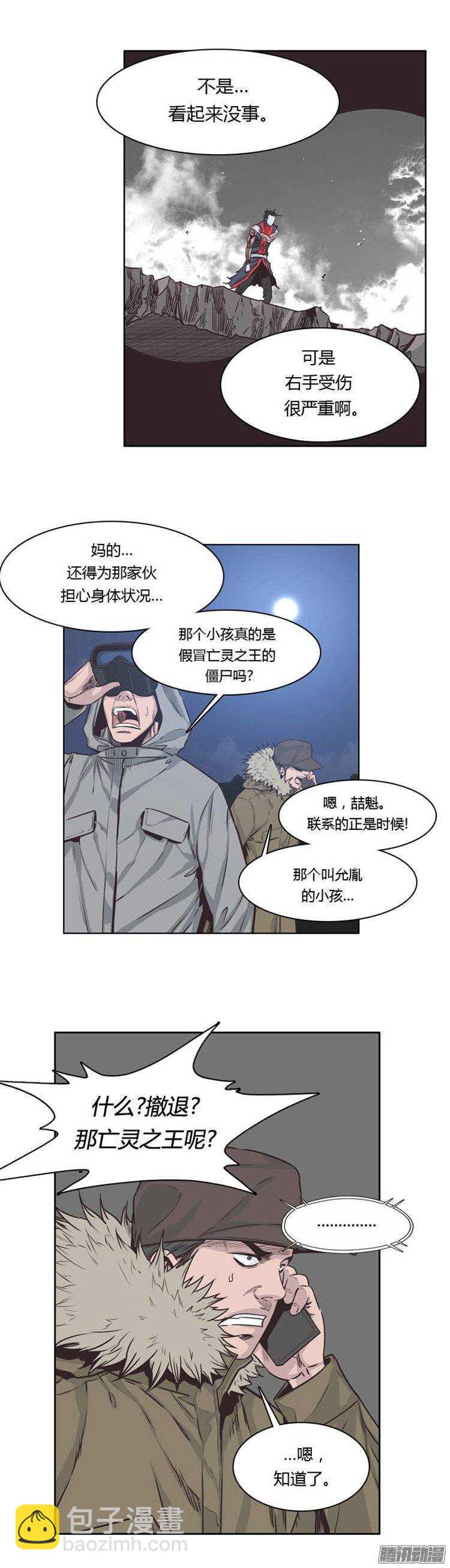 第227集 姐姐你在哪？（1）8