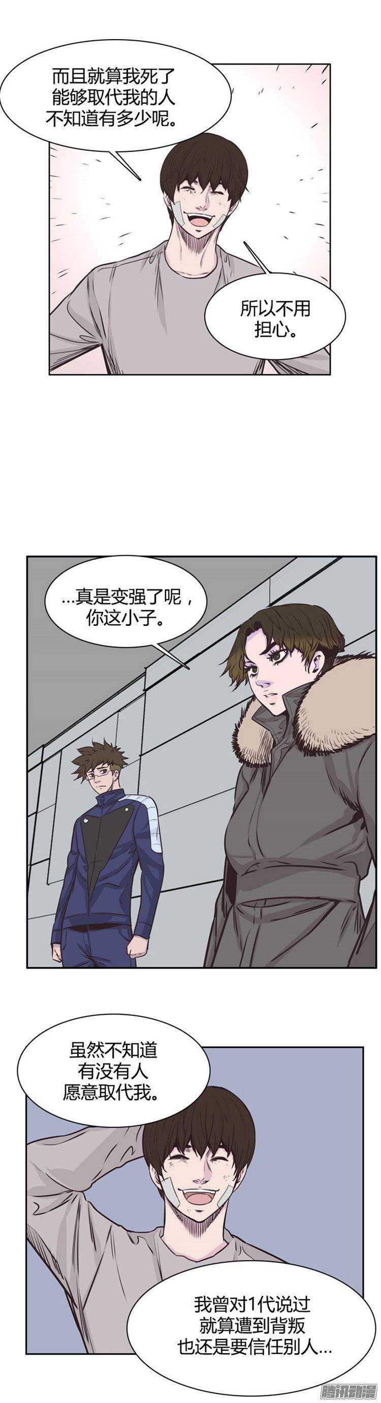 第234集 娜妍要找的人0