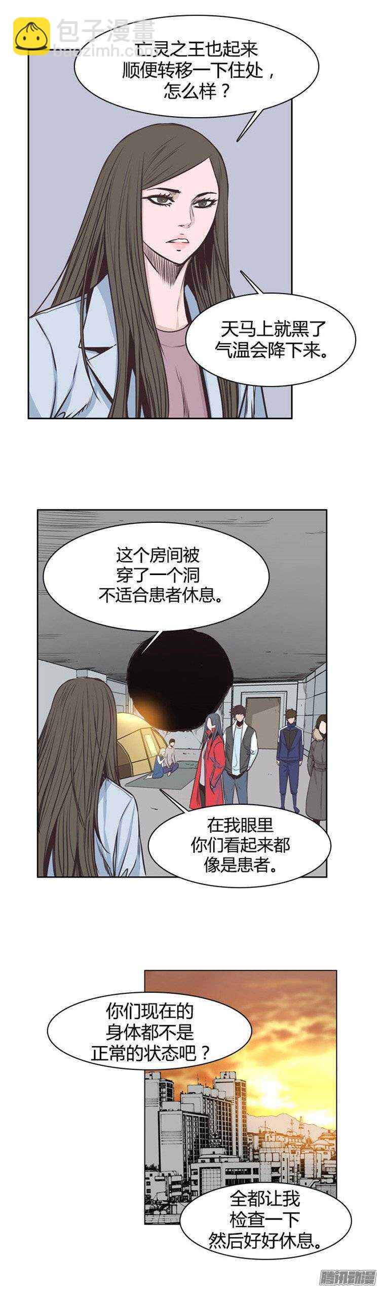 第234集 娜妍要找的人10