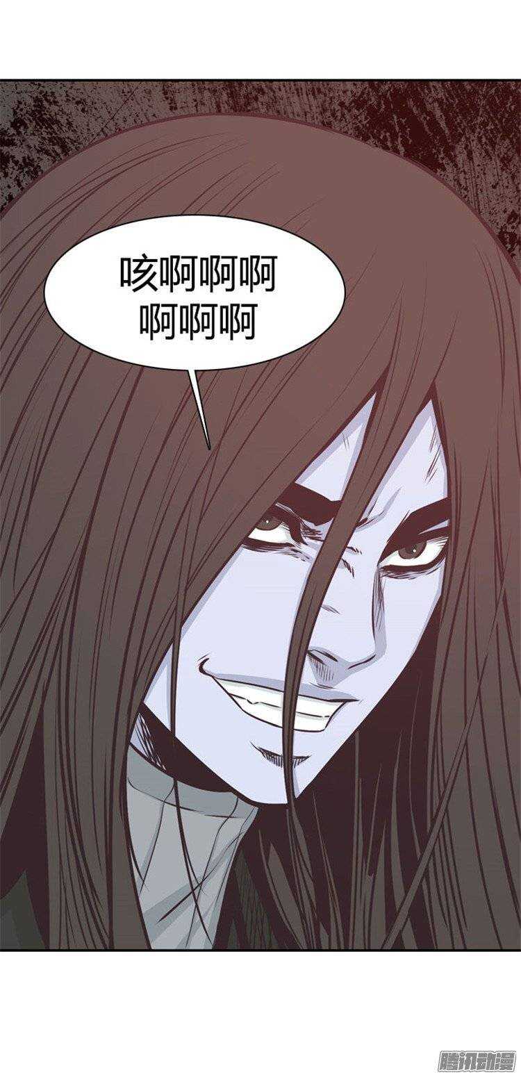 第234集 娜妍要找的人13