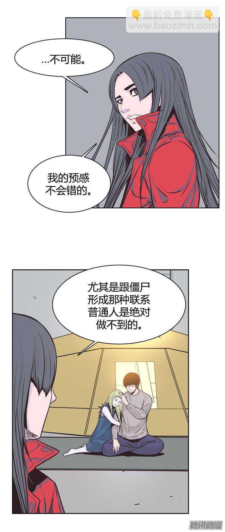 第234集 娜妍要找的人6